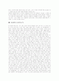 이슬람 원리주의, 이슬람교 상식, 이슬람 세계 의례, 이슬람 국가 인구별 비율, 이슬람 일부다처제, 이슬람 도시건축구조, 이슬람 음식문화, 기독교와 이슬람의 갈등과 대립, 이슬람법(샤리아)식의 처벌 분석 9페이지