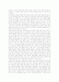 이슬람 원리주의, 이슬람교 상식, 이슬람 세계 의례, 이슬람 국가 인구별 비율, 이슬람 일부다처제, 이슬람 도시건축구조, 이슬람 음식문화, 기독교와 이슬람의 갈등과 대립, 이슬람법(샤리아)식의 처벌 분석 10페이지