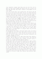 이슬람 원리주의, 이슬람교 상식, 이슬람 세계 의례, 이슬람 국가 인구별 비율, 이슬람 일부다처제, 이슬람 도시건축구조, 이슬람 음식문화, 기독교와 이슬람의 갈등과 대립, 이슬람법(샤리아)식의 처벌 분석 14페이지