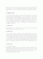 인터넷광고 환경,유형,특징, 인터넷광고 복잡성,경험성, 인터넷광고 필요성,효과,효과과정, 인터넷광고 노출비용효율, 광고산업에 인터넷광고가 미치는 영향, 인터넷광고 실태,사례, 인터넷광고 전략 분석 5페이지