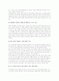 인터넷광고 환경,유형,특징, 인터넷광고 복잡성,경험성, 인터넷광고 필요성,효과,효과과정, 인터넷광고 노출비용효율, 광고산업에 인터넷광고가 미치는 영향, 인터넷광고 실태,사례, 인터넷광고 전략 분석 20페이지