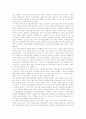 [인터넷신문][온라인신문]인터넷신문 정의, 인터넷 확산 이후 국내 신문시장의 변화, 인터넷신문의 위상, 인터넷신문의 현황과 전망, 향후 인터넷신문의 경영전략, 향후 인터넷신문의 발전전략 분석(인터넷신문) 7페이지