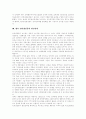 [인터넷신문][온라인신문]인터넷신문 정의, 인터넷 확산 이후 국내 신문시장의 변화, 인터넷신문의 위상, 인터넷신문의 현황과 전망, 향후 인터넷신문의 경영전략, 향후 인터넷신문의 발전전략 분석(인터넷신문) 10페이지