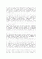 종교의 개념,영역, 종교의 본질, 종교적 상징,상징물, 광복 후 종교상황, 종교의 필요성과 무용성, 종교의 부정적 양상, 종교수용의 장애물과 종교간의 대화, 남북한의 종교 비교, 종교를 통한 사회통합 분석 6페이지