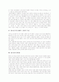 청소년기 신체적정서적 특성, 청소년과 텔레비전, 인터넷경험과 청소년 행동특성, 게임,텔레비젼 영향, 텔레비전과 청소년 폭력, 청소년 게임중독, 인터넷 이용에 따른 문제점, 텔레비전 시청 장단점 분석 3페이지