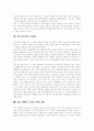 [청소년흡연][금연][흡연][흡연예방교육]청소년흡연의 특성, 청소년흡연의 원인, 청소년흡연의 실태와 청소년흡연 사례를 통해 본 청소년흡연의 문제점 및 청소년흡연예방(흡연예방교육), 금연 방안 분석(청소년흡연, 금연) 6페이지