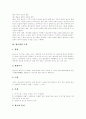 판소리의 의미, 판소리사의 접근 방법, 판소리의 구성, 판소리의 내용, 여류 명창의 등장과 그 배경, 박록주 명창의 소리인생, 김정문 명창이 남긴 유성기 음반과 소리의 특징, 판소리와 민화의 교섭 양상 분석 4페이지