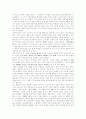 판소리의 의미, 판소리사의 접근 방법, 판소리의 구성, 판소리의 내용, 여류 명창의 등장과 그 배경, 박록주 명창의 소리인생, 김정문 명창이 남긴 유성기 음반과 소리의 특징, 판소리와 민화의 교섭 양상 분석 11페이지