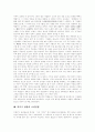 판소리의 의미, 판소리사의 접근 방법, 판소리의 구성, 판소리의 내용, 여류 명창의 등장과 그 배경, 박록주 명창의 소리인생, 김정문 명창이 남긴 유성기 음반과 소리의 특징, 판소리와 민화의 교섭 양상 분석 12페이지