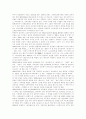 판소리의 의미, 판소리사의 접근 방법, 판소리의 구성, 판소리의 내용, 여류 명창의 등장과 그 배경, 박록주 명창의 소리인생, 김정문 명창이 남긴 유성기 음반과 소리의 특징, 판소리와 민화의 교섭 양상 분석 13페이지
