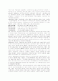 판소리의 의미, 판소리사의 접근 방법, 판소리의 구성, 판소리의 내용, 여류 명창의 등장과 그 배경, 박록주 명창의 소리인생, 김정문 명창이 남긴 유성기 음반과 소리의 특징, 판소리와 민화의 교섭 양상 분석 14페이지