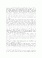 판소리의 의미, 판소리사의 접근 방법, 판소리의 구성, 판소리의 내용, 여류 명창의 등장과 그 배경, 박록주 명창의 소리인생, 김정문 명창이 남긴 유성기 음반과 소리의 특징, 판소리와 민화의 교섭 양상 분석 16페이지