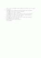 판소리의 의미, 판소리사의 접근 방법, 판소리의 구성, 판소리의 내용, 여류 명창의 등장과 그 배경, 박록주 명창의 소리인생, 김정문 명창이 남긴 유성기 음반과 소리의 특징, 판소리와 민화의 교섭 양상 분석 20페이지