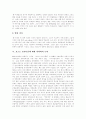 포스트모더니즘의 개념, 포스트모더니즘의 사상적 배경, 포스트모더니즘의 특징, 포스트모더니즘의 사회학적 논의, 포스트모더니즘의 교육학적 전개, 포스트모더니즘의 광고, 포스트모더니즘 전략 분석 9페이지