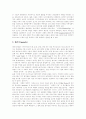 포스트모더니즘의 개념, 포스트모더니즘의 사상적 배경, 포스트모더니즘의 특징, 포스트모더니즘의 사회학적 논의, 포스트모더니즘의 교육학적 전개, 포스트모더니즘의 광고, 포스트모더니즘 전략 분석 15페이지