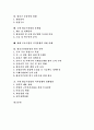 항공기산업(항공기부품산업)범위,특성, 항공기산업(항공기부품산업)발전과정, 항공기산업(항공기부품산업)현황,문제점, 항공기산업(항공기부품산업)발전전략, 항공기산업(항공기부품산업)지식경쟁력 강화방안 2페이지