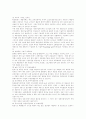 항공기산업(항공기부품산업)범위,특성, 항공기산업(항공기부품산업)발전과정, 항공기산업(항공기부품산업)현황,문제점, 항공기산업(항공기부품산업)발전전략, 항공기산업(항공기부품산업)지식경쟁력 강화방안 5페이지