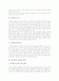 EBS교육방송의 의의, EBS교육방송의 특성, EBS교육방송의 기능, EBS교육방송의 필요성, EBS교육방송 현황, EBS교육방송 위기,기회, EBS교육방송과 교육정보매체 활용, EBS교육방송 재정 확충방안 분석 5페이지