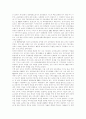 EBS교육방송의 의의, EBS교육방송의 특성, EBS교육방송의 기능, EBS교육방송의 필요성, EBS교육방송 현황, EBS교육방송 위기,기회, EBS교육방송과 교육정보매체 활용, EBS교육방송 재정 확충방안 분석 6페이지
