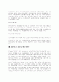 EBS교육방송의 의의, EBS교육방송의 특성, EBS교육방송의 기능, EBS교육방송의 필요성, EBS교육방송 현황, EBS교육방송 위기,기회, EBS교육방송과 교육정보매체 활용, EBS교육방송 재정 확충방안 분석 10페이지
