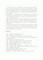 EBS교육방송의 의의, EBS교육방송의 특성, EBS교육방송의 기능, EBS교육방송의 필요성, EBS교육방송 현황, EBS교육방송 위기,기회, EBS교육방송과 교육정보매체 활용, EBS교육방송 재정 확충방안 분석 14페이지