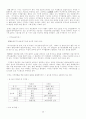 정보를 상품화하는 방법(다와코 타로우)  소감및 서평 36페이지