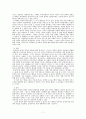 정책분석평가론 7페이지