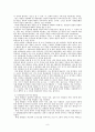 정책분석평가론 9페이지