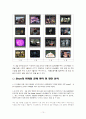 KTF SHOW 마케팅조사 10페이지