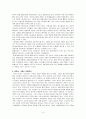 변호사해?말어? 4페이지