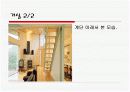 [건축]건축가 우경국과 작품 관수정에 관한 PPT 13페이지