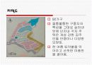 [건축/예술]푸르메 주택에 관한 설명 PPT 4페이지