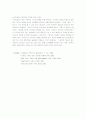 [건축/예술]예술과 디자인 7페이지