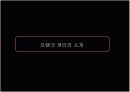 [건축/예술]프랭크 게리 (소개, 해체주의 & 미니멀리적 특성, 작품사례로 본 게리의 건축 해체) 3페이지