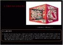 [건축/예술]프랭크 게리 (소개, 해체주의 & 미니멀리적 특성, 작품사례로 본 게리의 건축 해체) 19페이지