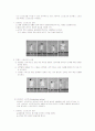 [배드민턴] 배드민턴의 모든것 18페이지
