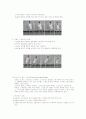 [배드민턴] 배드민턴의 모든것 19페이지