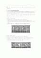 [배드민턴] 배드민턴의 모든것 20페이지