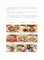 한식프랜차이즈 놀부의 해외진출 성공사례 3페이지