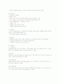 한식프랜차이즈 놀부의 해외진출 성공사례 9페이지