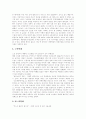 [가정폭력][아내구타][가족복지][가정폭력문제][폭력가장][가족문제]가정폭력의 유형, 가정폭력의 범위, 가정폭력의 원인, 가정폭력의 실태, 가정폭력의 문제점에 따른 가정폭력의 대책, 가정폭력에 대한 정책 제안 5페이지