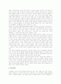 [가정폭력][아내구타][가족복지][가정폭력문제][폭력가장][가족문제]가정폭력의 유형, 가정폭력의 범위, 가정폭력의 원인, 가정폭력의 실태, 가정폭력의 문제점에 따른 가정폭력의 대책, 가정폭력에 대한 정책 제안 9페이지