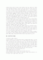 [가정폭력][아내구타][가족복지][가정폭력문제][폭력가장][가족문제]가정폭력의 유형, 가정폭력의 범위, 가정폭력의 원인, 가정폭력의 실태, 가정폭력의 문제점에 따른 가정폭력의 대책, 가정폭력에 대한 정책 제안 10페이지