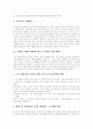 [고령화사회][노인복지][노인문제][노인복지정책]고령화사회의 환경변화, 고령화사회의 원인, 고령화사회의 현황, 고령화사회의 노인문제, 고령화사회의 전망, 고령화사회를 대비한 향후 노인복지정책 방향 분석 16페이지