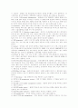 [다양한 경제용어][다양한 경제학용어][다양한 경제관련용어][경제용어][경제학용어][경제관련용어][경제용어 사례][경제학용어 사례][경제관련용어 사례][경제학][경제]경제용어(경제학용어, 경제관련용어) 분석 4페이지