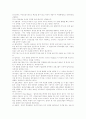 [다양한 경제용어][다양한 경제학용어][다양한 경제관련용어][경제용어][경제학용어][경제관련용어][경제용어 사례][경제학용어 사례][경제관련용어 사례][경제학][경제]경제용어(경제학용어, 경제관련용어) 분석 6페이지