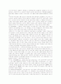 [다양한 경제용어][다양한 경제학용어][다양한 경제관련용어][경제용어][경제학용어][경제관련용어][경제용어 사례][경제학용어 사례][경제관련용어 사례][경제학][경제]경제용어(경제학용어, 경제관련용어) 분석 9페이지