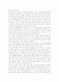 [다양한 경제용어][다양한 경제학용어][다양한 경제관련용어][경제용어][경제학용어][경제관련용어][경제용어 사례][경제학용어 사례][경제관련용어 사례][경제학][경제]경제용어(경제학용어, 경제관련용어) 분석 10페이지