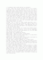 [다양한 경제용어][다양한 경제학용어][다양한 경제관련용어][경제용어][경제학용어][경제관련용어][경제용어 사례][경제학용어 사례][경제관련용어 사례][경제학][경제]경제용어(경제학용어, 경제관련용어) 분석 14페이지