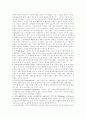 [다양한 경제용어][다양한 경제학용어][다양한 경제관련용어][경제용어][경제학용어][경제관련용어][경제용어 사례][경제학용어 사례][경제관련용어 사례][경제학][경제]경제용어(경제학용어, 경제관련용어) 분석 18페이지